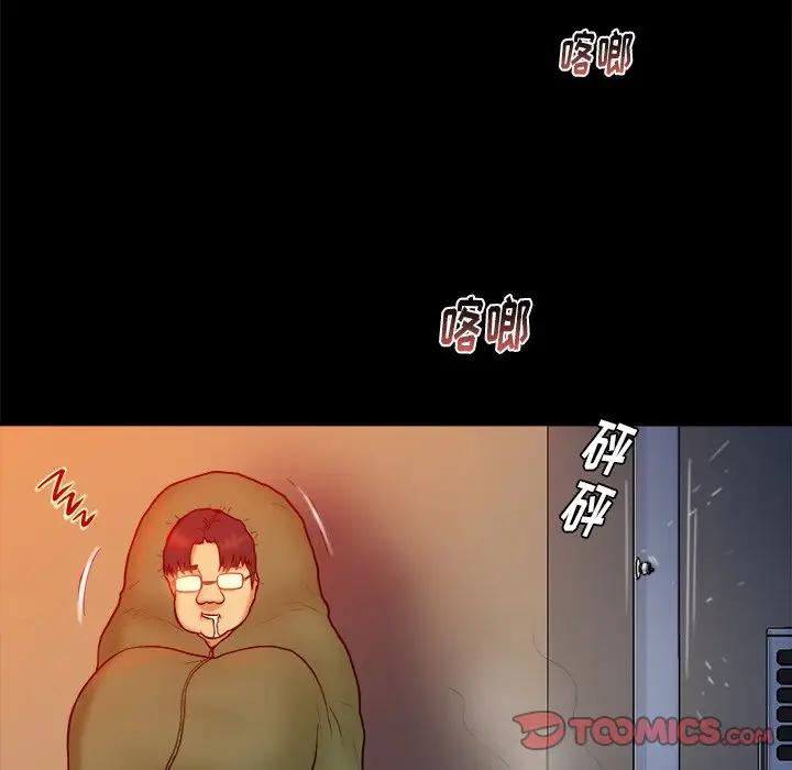 [Manhwa] The real god's search record Love, female student#[100P]-14