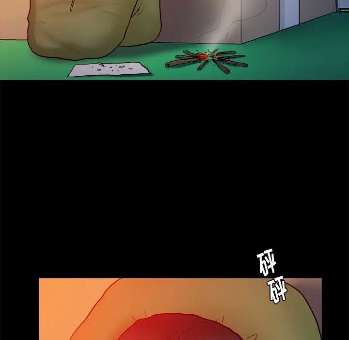 [Manhwa] The real god's search record Love, female student#[100P]-15
