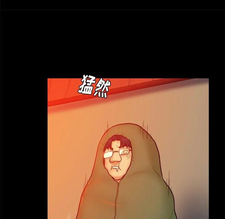 [Manhwa] The real god's search record Love, female student#[100P]-17