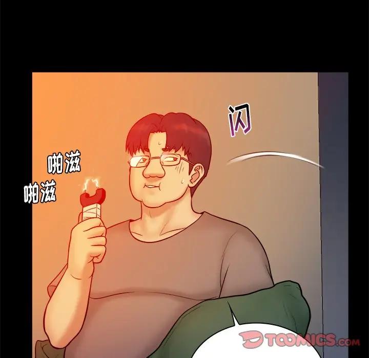 [Manhwa] The real god's search record Love, female student#[100P]-20