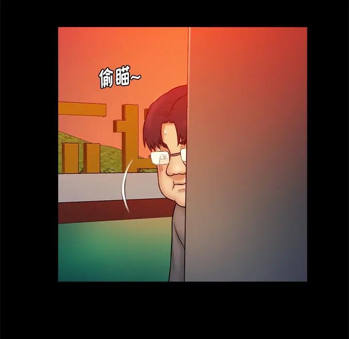 [Manhwa] The real god's search record Love, female student#[100P]-23