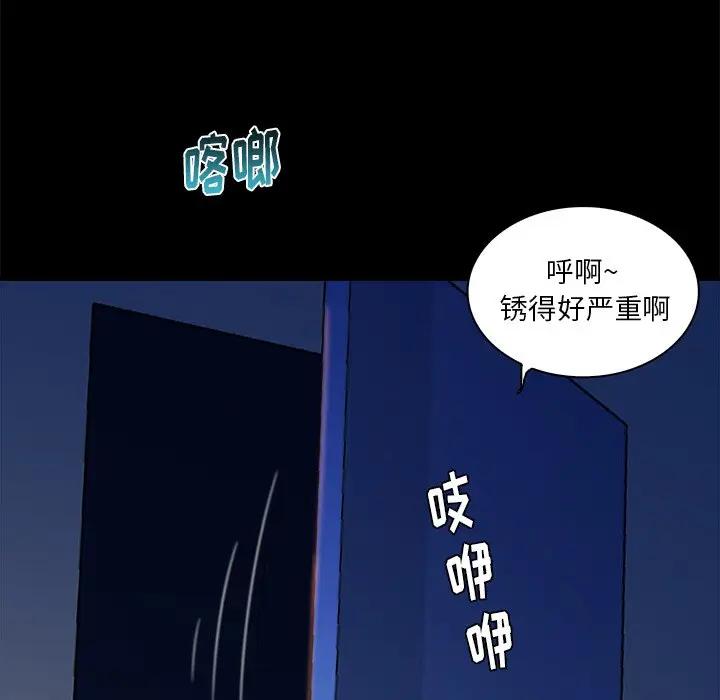 [Manhwa] The real god's search record Love, female student#[100P]-24