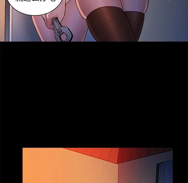 [Manhwa] The real god's search record Love, female student#[100P]-29