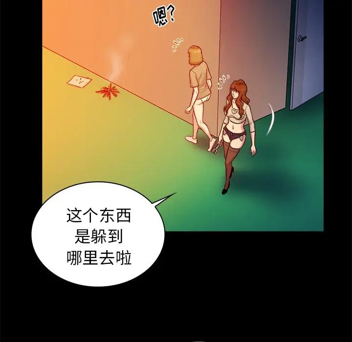 [Manhwa] The real god's search record Love, female student#[100P]-30