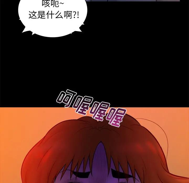 [Manhwa] The real god's search record Love, female student#[100P]-40