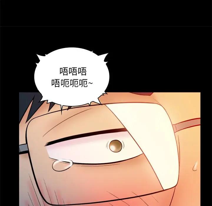 [Manhwa] The real god's search record Love, female student#[100P]-63