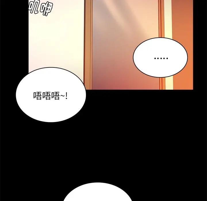 [Manhwa] The real god's search record Love, female student#[100P]-72