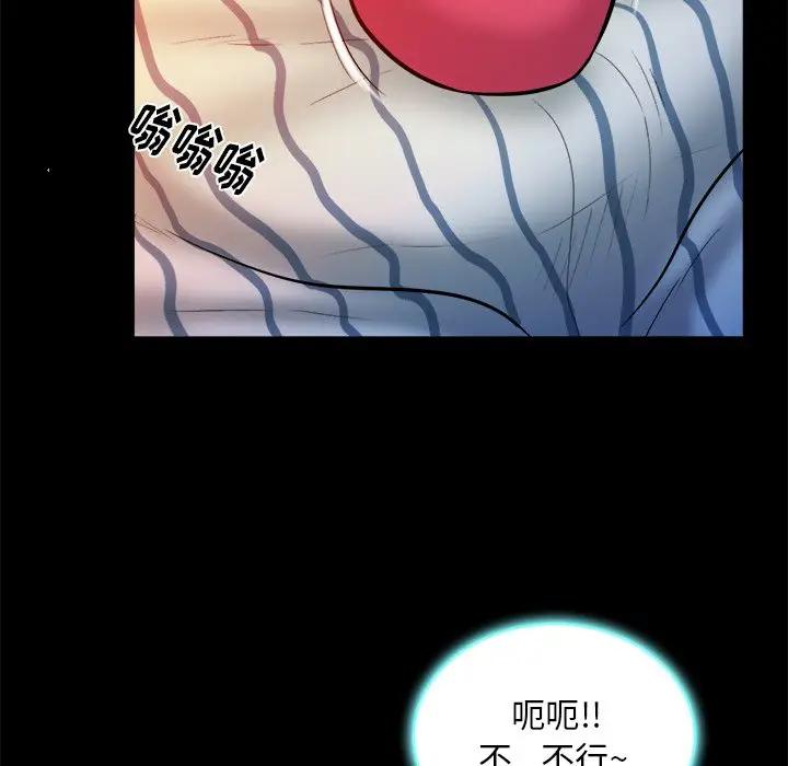 [Manhwa] The real god's search record Love, female student#[100P]-85