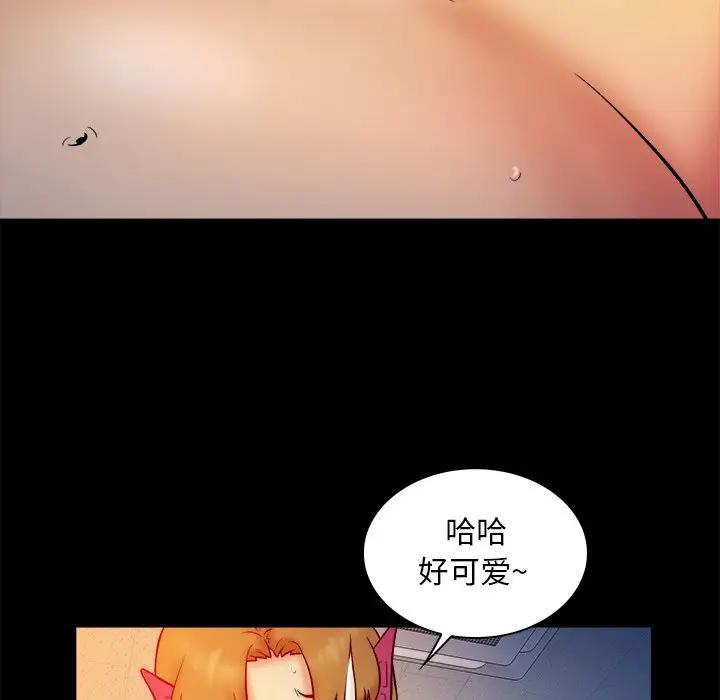 [Manhwa] The real god's search record Love, female student#[100P]-91