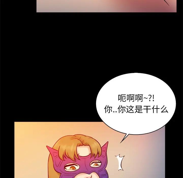 [Manhwa] The real god's search record Love, female student#[100P]-94