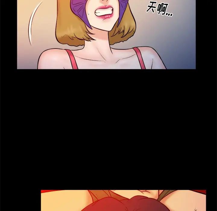 [Manhwa] The real god's search record Love, female student#[100P]-95