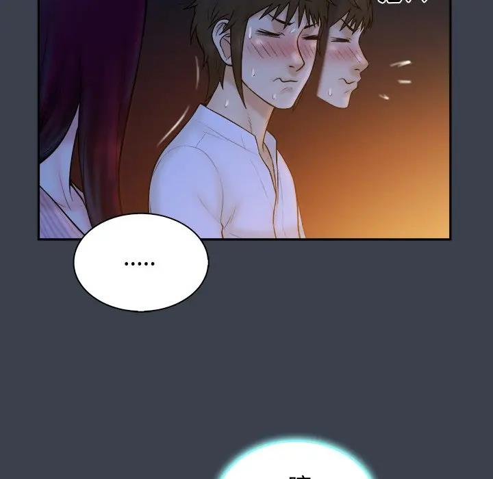 [Manhwa] The real god's search record Love, female student#[108P]-12