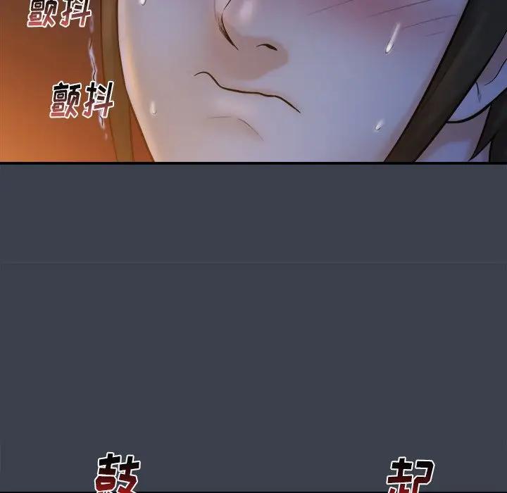 [Manhwa] The real god's search record Love, female student#[108P]-17