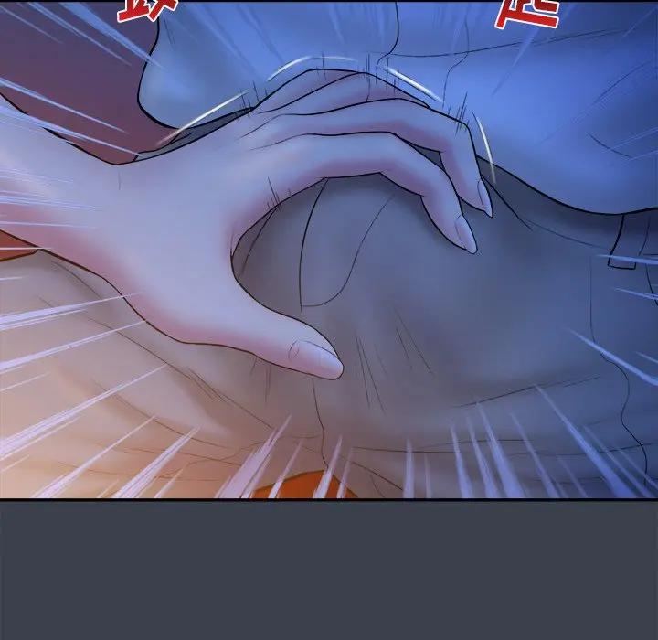 [Manhwa] The real god's search record Love, female student#[108P]-18