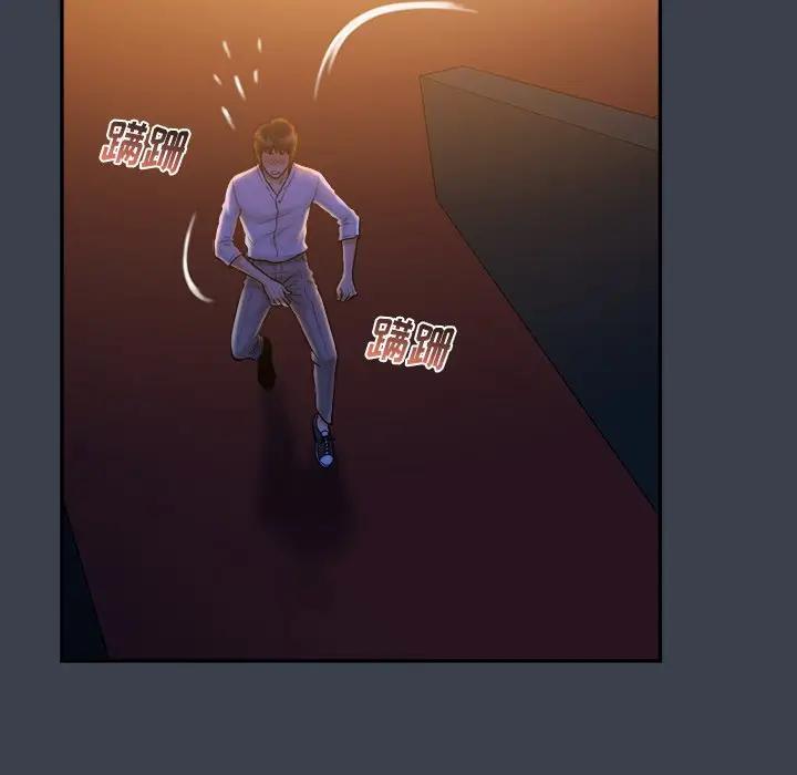 [Manhwa] The real god's search record Love, female student#[108P]-27