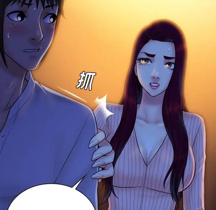 [Manhwa] The real god's search record Love, female student#[108P]-30