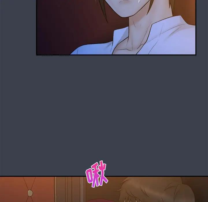 [Manhwa] The real god's search record Love, female student#[108P]-37
