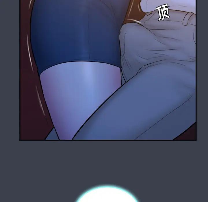 [Manhwa] The real god's search record Love, female student#[108P]-41