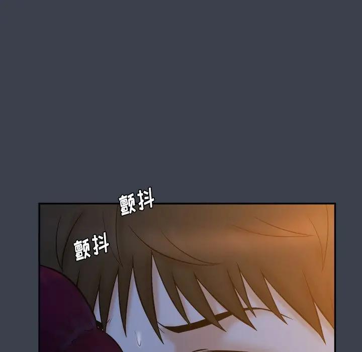 [Manhwa] The real god's search record Love, female student#[108P]-45