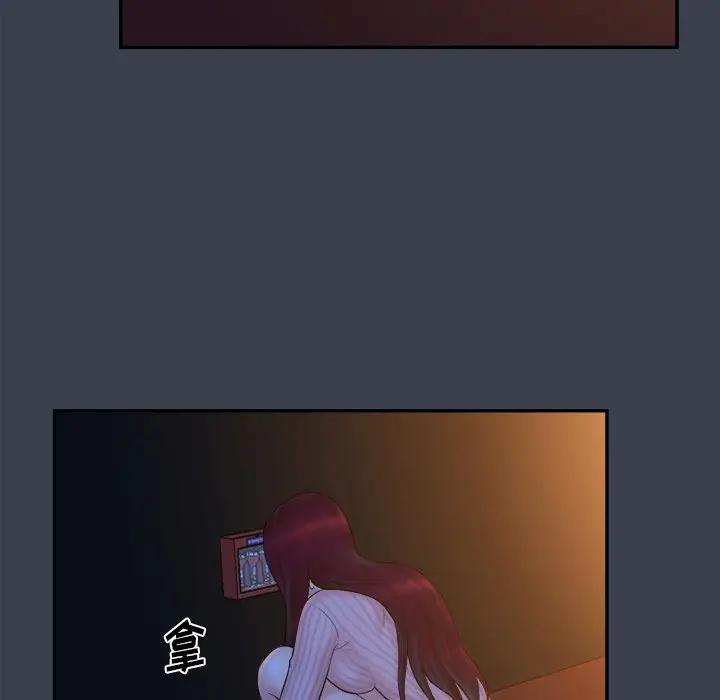 [Manhwa] The real god's search record Love, female student#[108P]-61