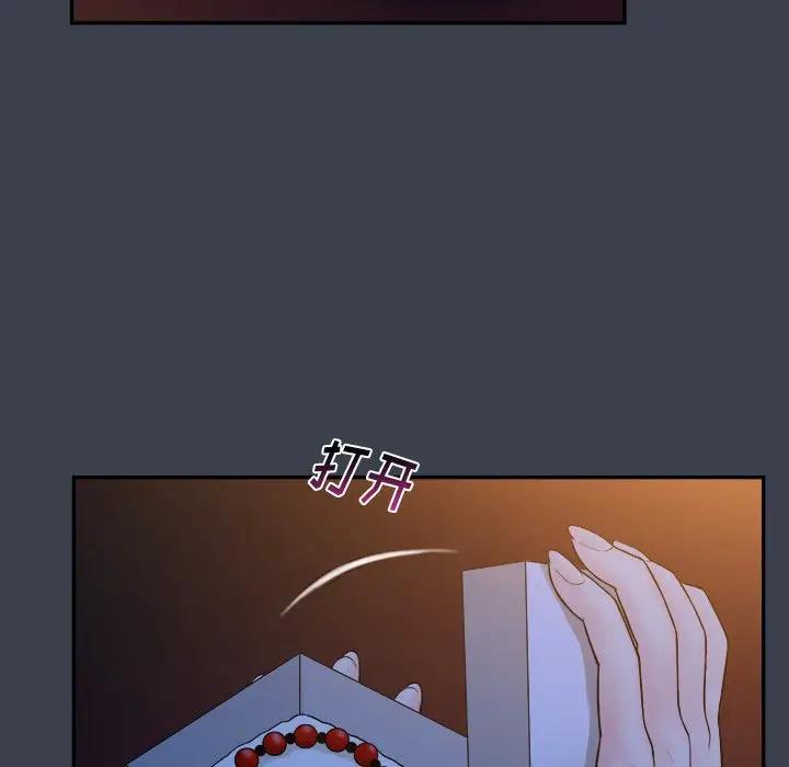 [Manhwa] The real god's search record Love, female student#[108P]-65