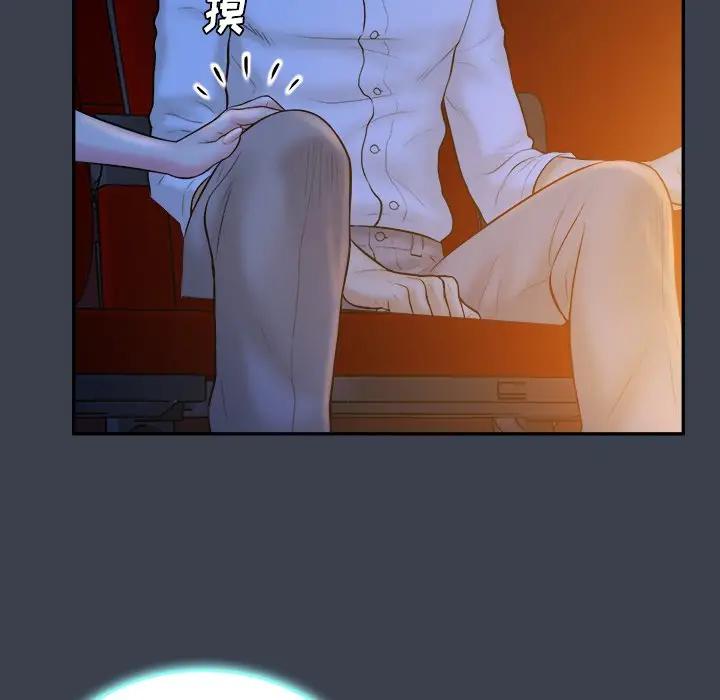 [Manhwa] The real god's search record Love, female student#[108P]-9