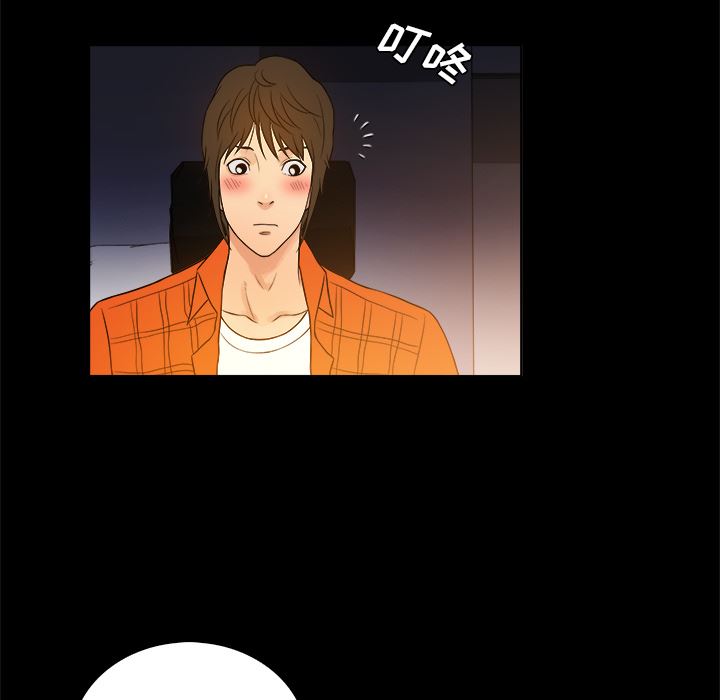 [韩国漫画] 真命天女找寻记 爱情,女学生#[90P]-17