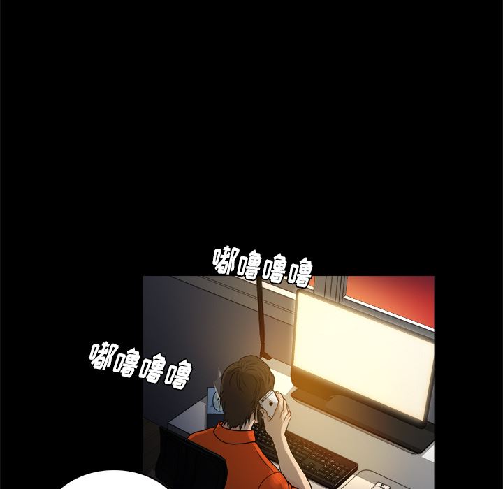 [韩国漫画] 真命天女找寻记 爱情,女学生#[90P]-30