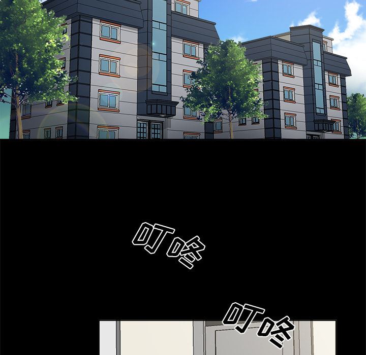 [韩国漫画] 真命天女找寻记 爱情,女学生#[90P]-34