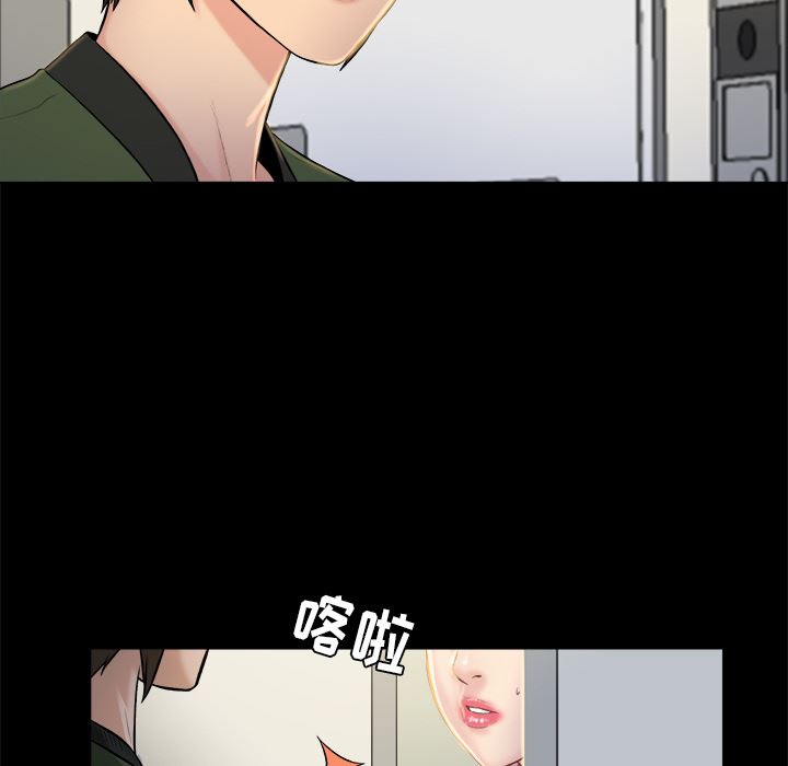 [韩国漫画] 真命天女找寻记 爱情,女学生#[90P]-38