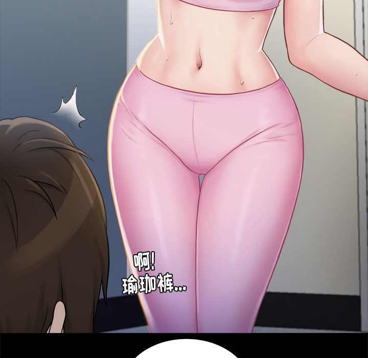 [韩国漫画] 真命天女找寻记 爱情,女学生#[90P]-41