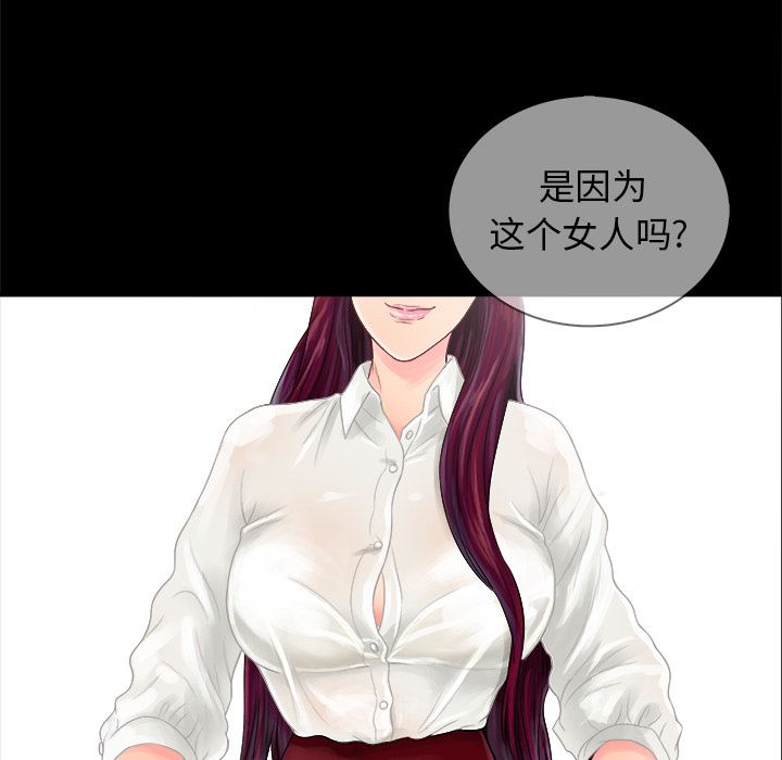 [韩国漫画] 真命天女找寻记 爱情,女学生#[90P]-5