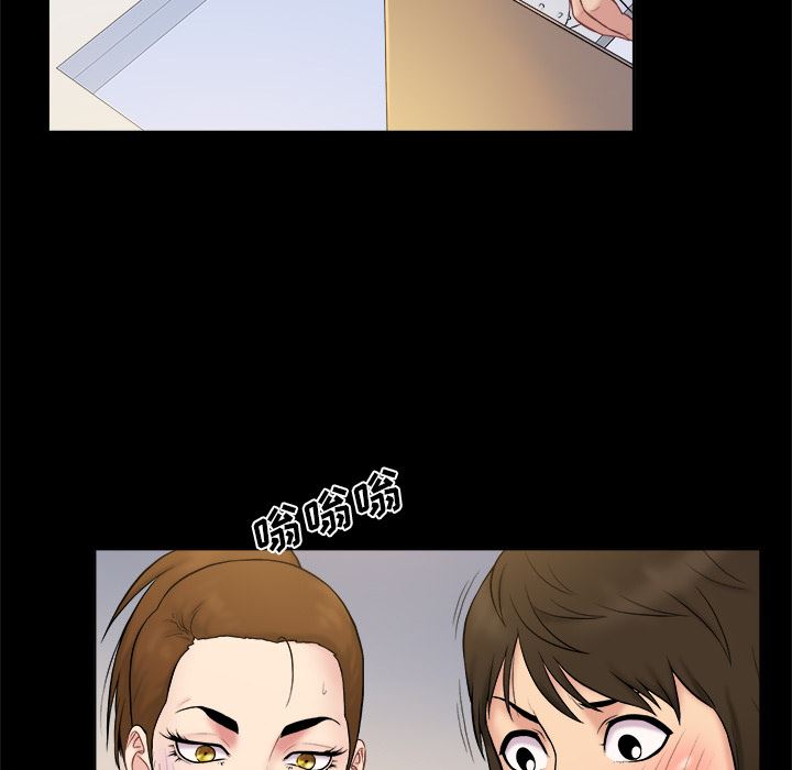 [韩国漫画] 真命天女找寻记 爱情,女学生#[90P]-54