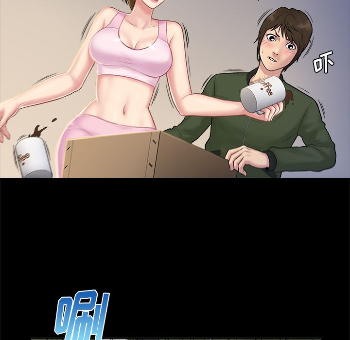 [韩国漫画] 真命天女找寻记 爱情,女学生#[90P]-56