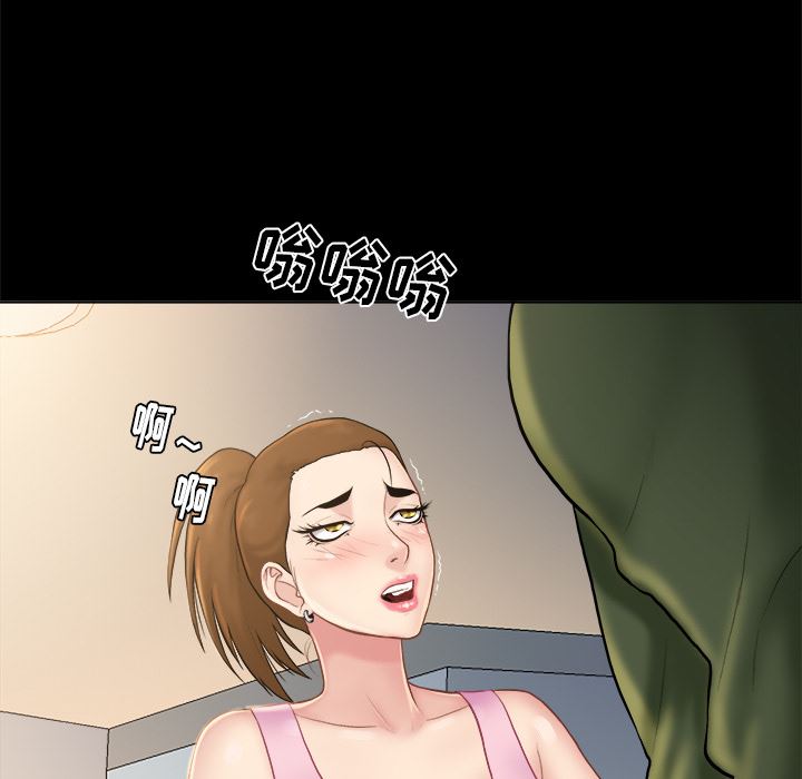 [韩国漫画] 真命天女找寻记 爱情,女学生#[90P]-66
