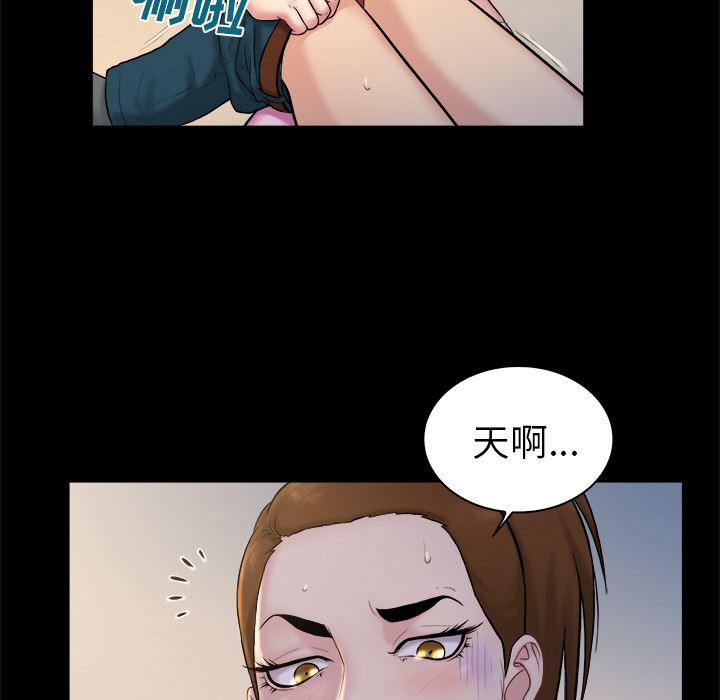 [韩国漫画] 真命天女找寻记 爱情,女学生#[90P]-74