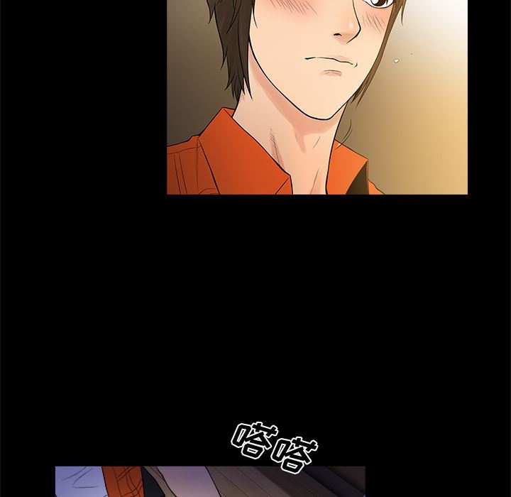 [韩国漫画] 真命天女找寻记 爱情,女学生#[90P]-8
