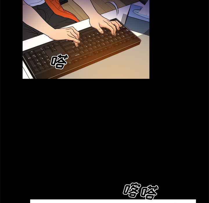 [韩国漫画] 真命天女找寻记 爱情,女学生#[90P]-9