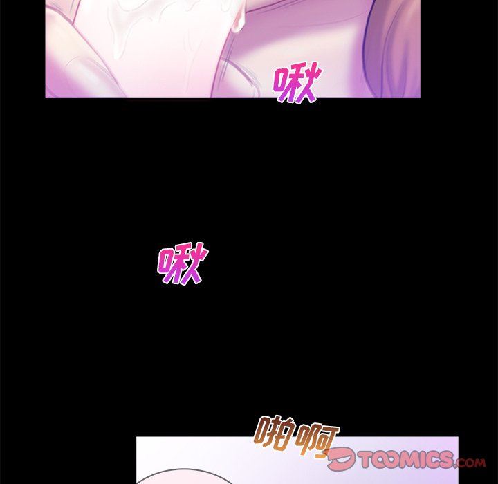 [Manhwa] The real god's search record Love, female student#[98P]-18