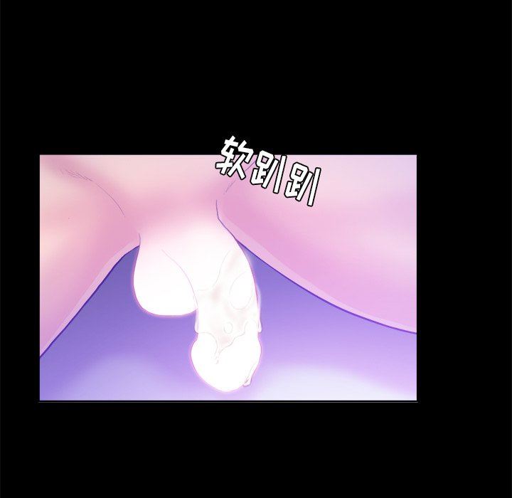 [Manhwa] The real god's search record Love, female student#[98P]-20