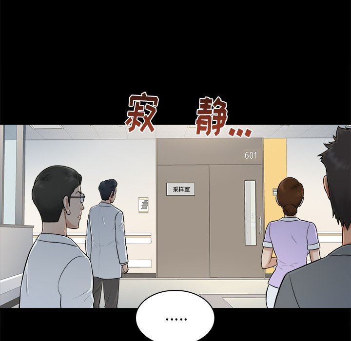 [Manhwa] The real god's search record Love, female student#[98P]-28