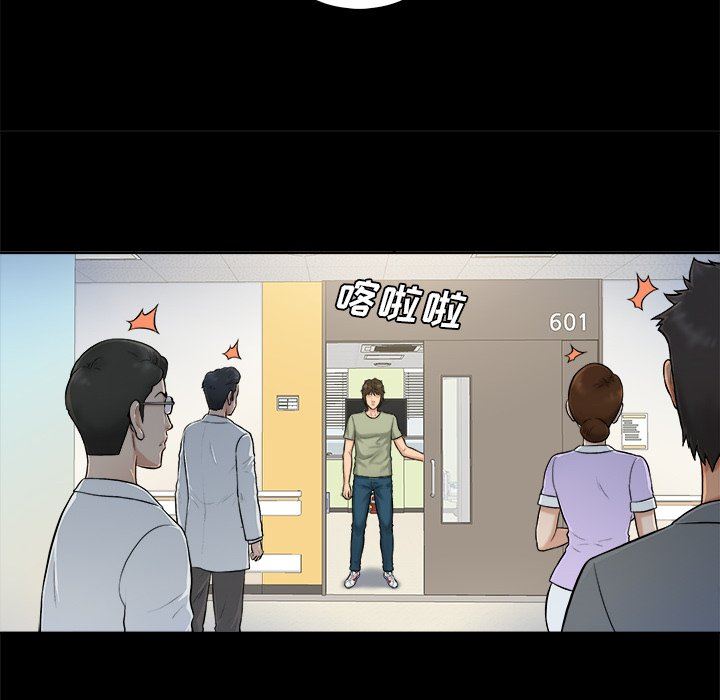 [Manhwa] The real god's search record Love, female student#[98P]-29