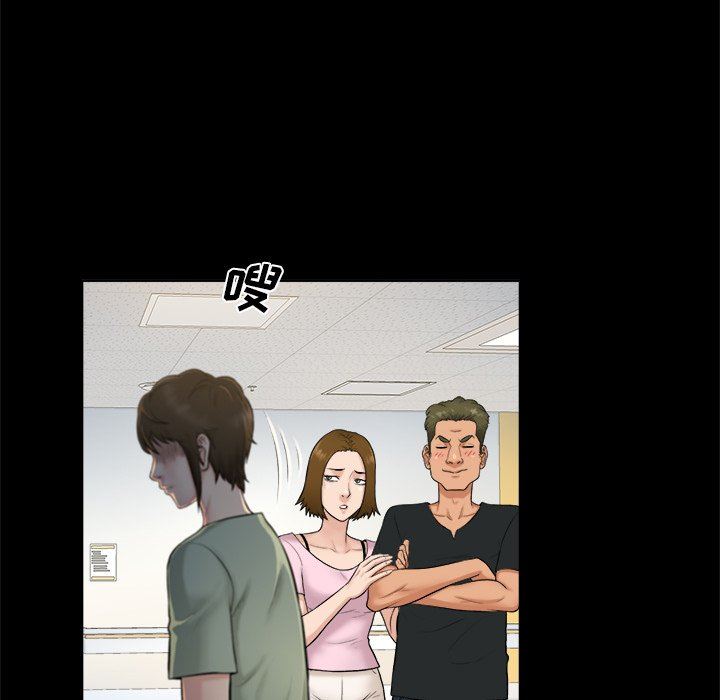 [Manhwa] The real god's search record Love, female student#[98P]-30