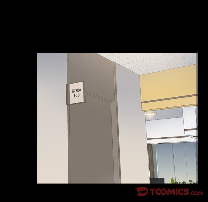 [Manhwa] The real god's search record Love, female student#[98P]-34