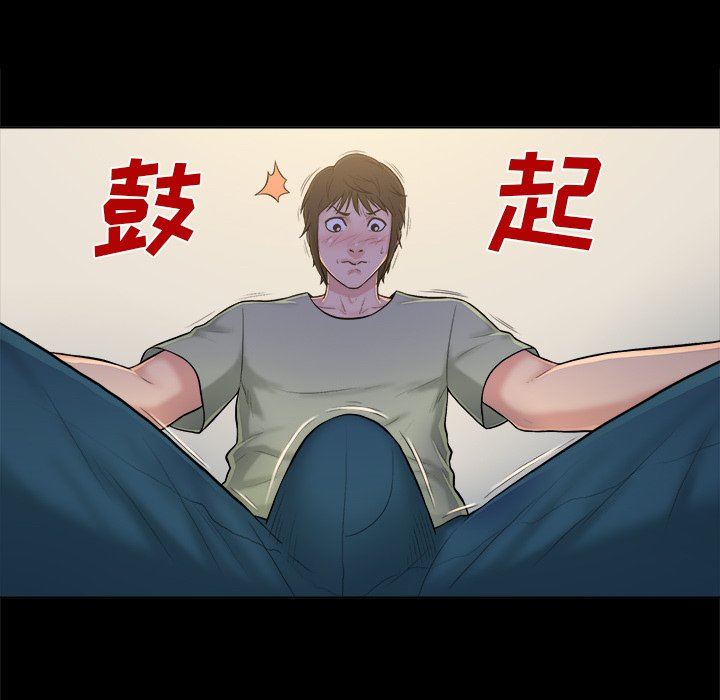 [Manhwa] The real god's search record Love, female student#[98P]-46