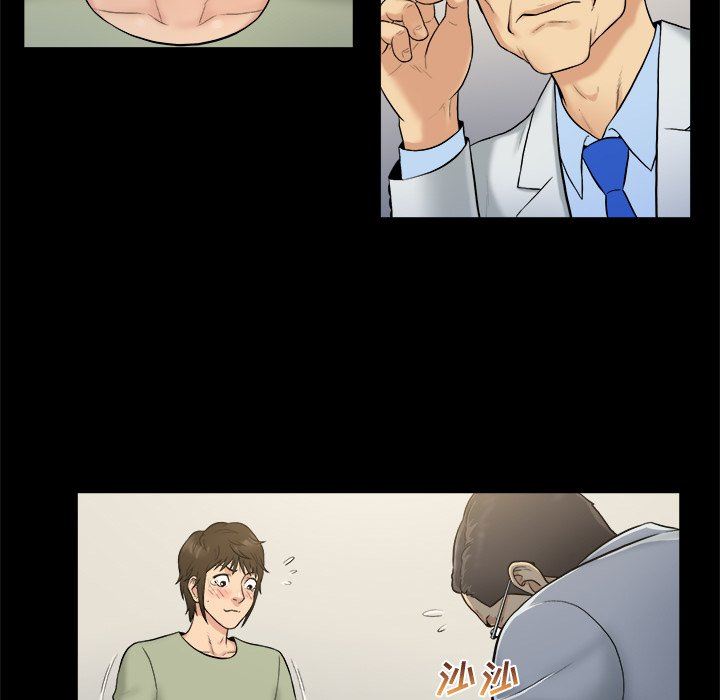 [Manhwa] The real god's search record Love, female student#[98P]-48