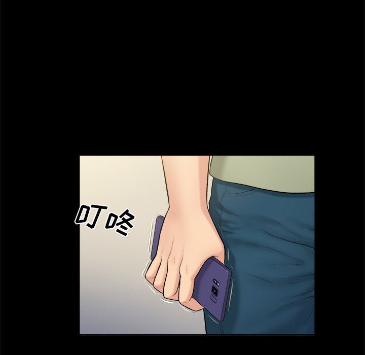 [Manhwa] The real god's search record Love, female student#[98P]-56