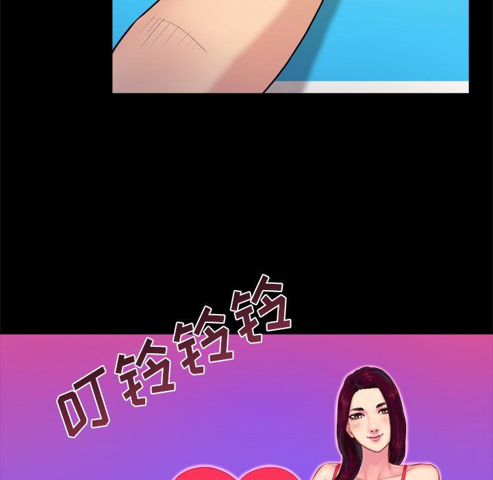 [Manhwa] The real god's search record Love, female student#[98P]-64