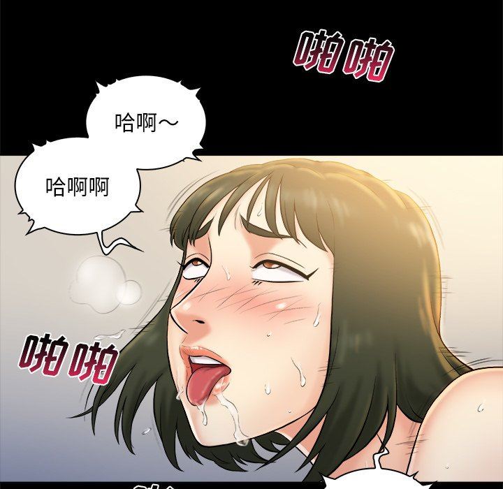 [Manhwa] The real god's search record Love, female student#[98P]-77