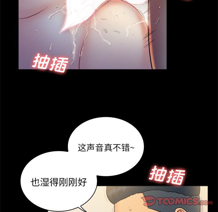 [Manhwa] The real god's search record Love, female student#[98P]-82